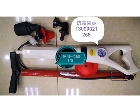 地?zé)崆逑礄C(jī)、疏通機(jī)